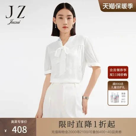 JZ玖姿泡泡袖小衫女装2022夏季新款气质系带优雅缎面提花短袖衬衫商品大图