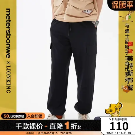 国货美特斯邦威工装口袋针织卫裤男夏季纯色简约舒适休闲长裤商品大图