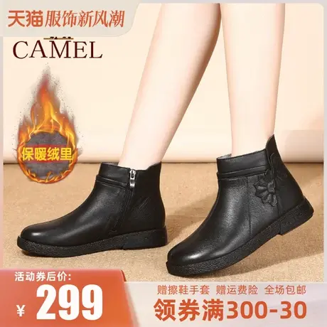 Camel/骆驼女鞋 22冬季新款中老年加绒保暖短靴女平底真皮妈妈鞋图片