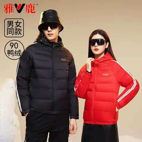 雅鹿轻薄羽绒服男短款2023年新款情侣男女同款薄款运动外套秋冬季图片