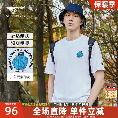 七匹狼圆领短袖T恤男原创印花图案2023年夏季新款品牌t恤青年男士图片