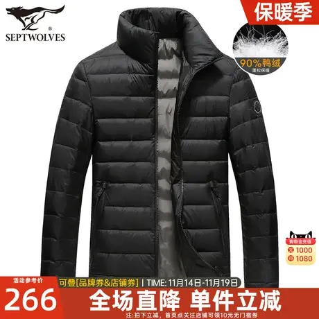 七匹狼羽绒服男士短款休闲黑色保暖外套2022冬季轻薄夹克男装冬装图片