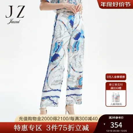 JZ玖姿奥莱夏季通勤简约自然腰花纯白薄款阔腿裤长裤商品大图