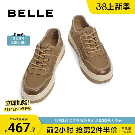 百丽男鞋厚底工装鞋2024春季新款增高板鞋男潮搭休闲鞋子A1413AM4商品大图