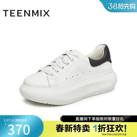 天美意百搭厚底小白鞋低帮板鞋女运动休闲鞋子2023新CO420CM3奥莱商品大图
