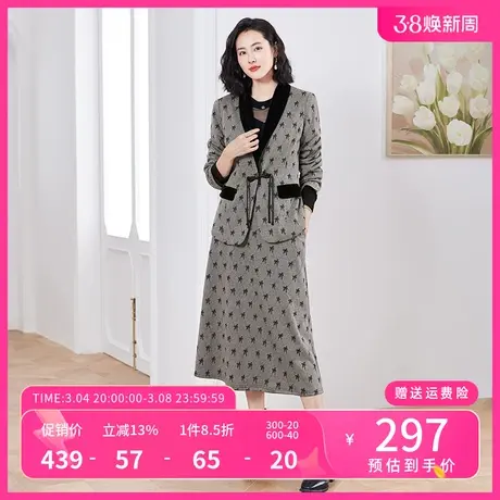 爱朴2024大码女装胖mm春季新款时尚显瘦气质两件套裙休闲职业风图片