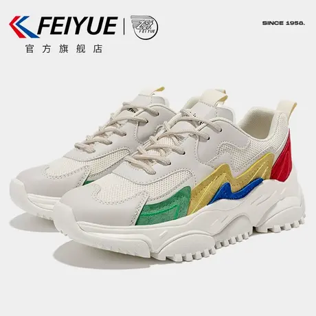 feiyue/飞跃老爹鞋女鞋春季款反绒皮厚底休闲鞋潮流百搭运动鞋363图片