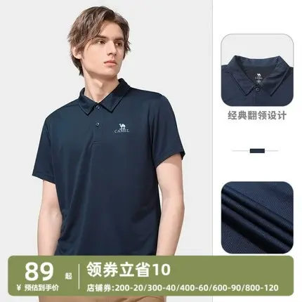 骆驼男装 秋冬季新款翻领上衣商务休闲简约纯色polo衫男长袖t恤潮商品大图