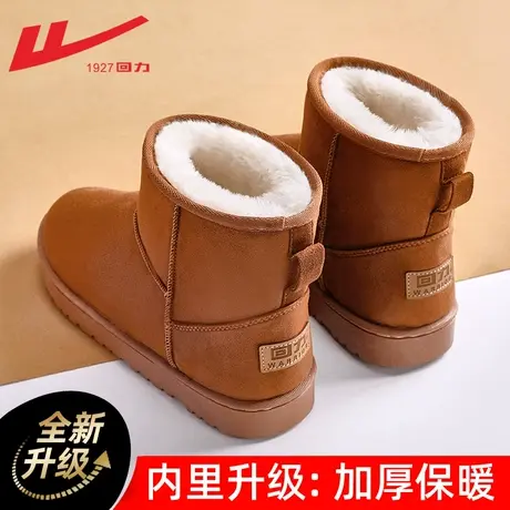 回力雪地靴男冬季2022新款皮毛一体男鞋加绒加厚保暖面包鞋棉鞋男图片
