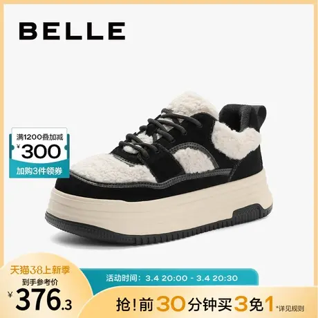 百丽毛毛鞋女鞋子冬新款棉鞋板鞋厚底小白鞋加绒休闲鞋子B1511AM4图片