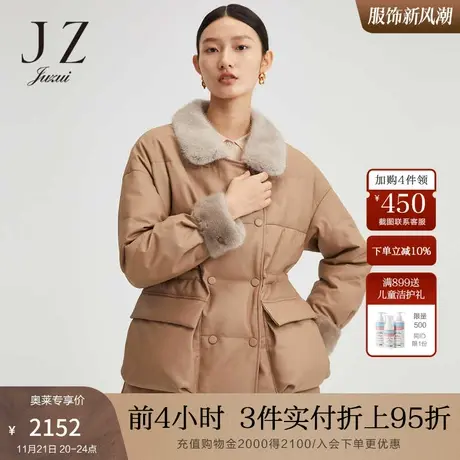 【断码秒】玖姿奥莱真皮水貂毛工装立体口袋女羽绒服外套冬季新款商品大图