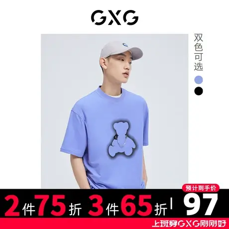 GXG男装 夏季休闲夜光印花链子小熊圆领短袖T恤10D1440698B商品大图
