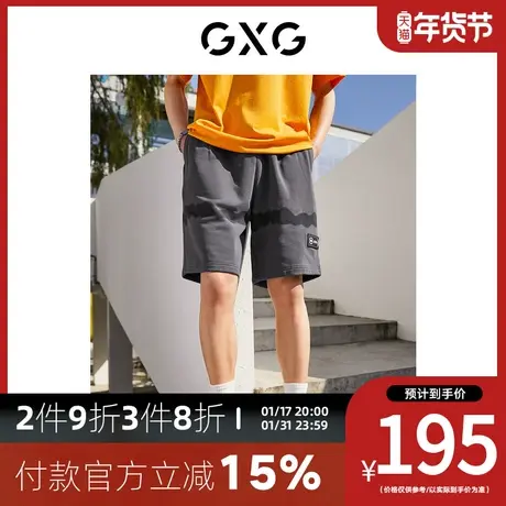 GXG男装[新尚] 花色扎染织唛装饰针织休闲短裤夏季新品图片