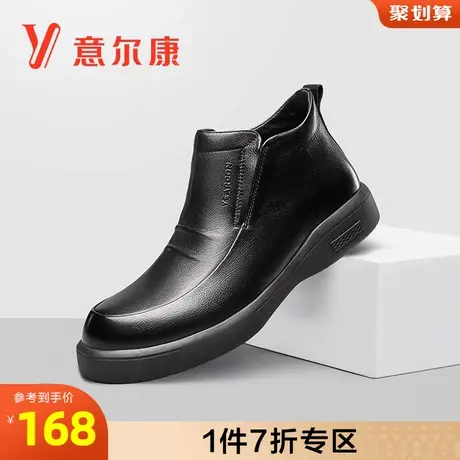 意尔康官方男鞋旗舰店皮鞋男秋季真皮高帮商务休闲商品大图
