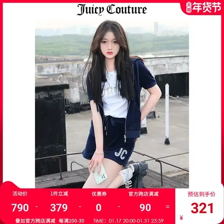 Juicy Couture橘滋美式夏季新款甜辣阔腿时尚百搭休闲运动短裤女商品大图