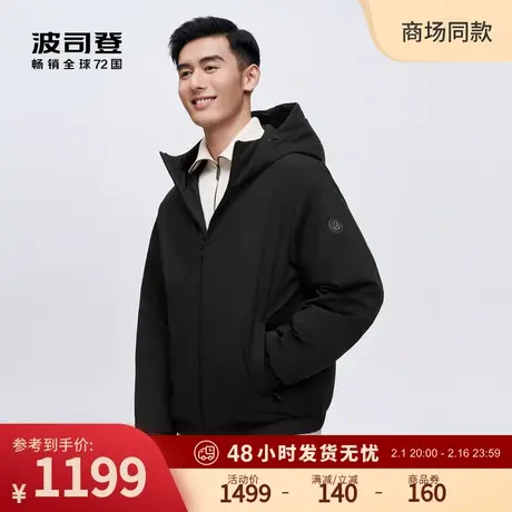 【鹅绒】波司登23秋新款男士轻薄羽绒服经典商务品质高级连帽显瘦图片