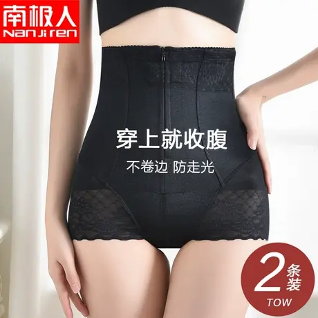 高腰收腹提臀裤强力收腹收小肚子夏季薄款内裤女夏天产后塑形收胯商品大图