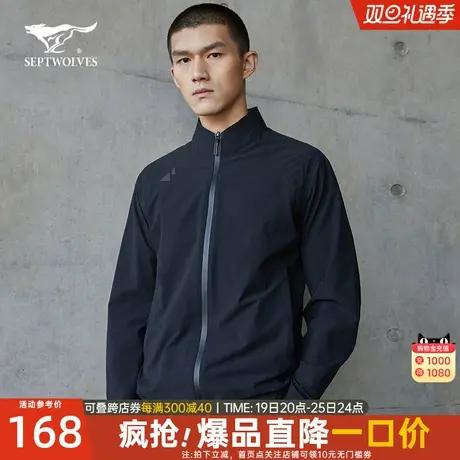七匹狼立领夹克男士2023春季新款运动工装薄款休闲爸爸外套男装春图片
