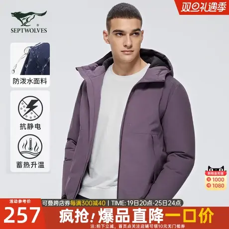 七匹狼男士短款羽绒服2023冬季新款工装连帽外套加厚夹克防寒男装图片