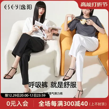 逸阳九分白色哈伦裤女2023年夏秋季新薄款高腰直筒宽松显瘦西装裤商品大图