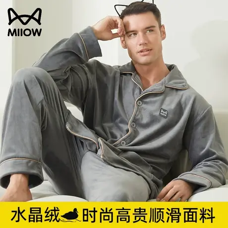 猫人2023新款水晶绒保暖睡衣男士秋冬季加绒加厚小翻领家居服套装图片
