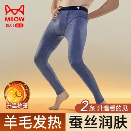 猫人男士保暖裤男款秋裤羊毛蚕丝无痕发热加绒新款打底棉毛裤线裤图片