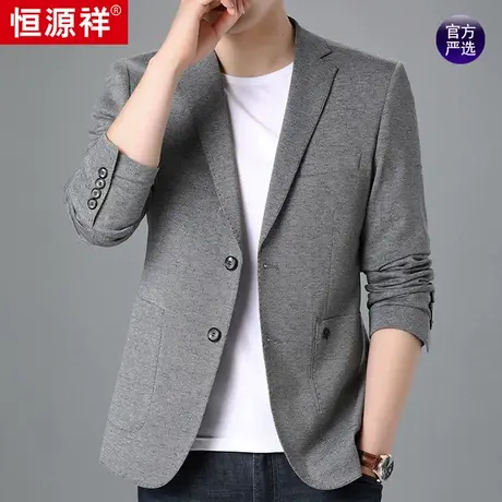 恒源祥修身西服男春秋季新款休闲小西装外套中年男士商务单西上衣图片