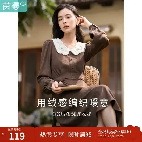 茵曼气质收腰连衣裙女秋冬季新款文艺绣花娃娃领灯笼袖长裙子图片