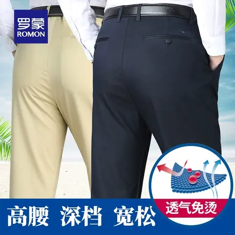罗蒙男士休闲裤夏季薄款天丝棉弹力西裤宽松直筒长裤中年免烫裤子商品大图