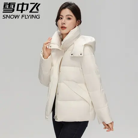 雪中飞羽绒服女2023新款冬季短款立领可脱卸帽时尚保暖小个子外套图片