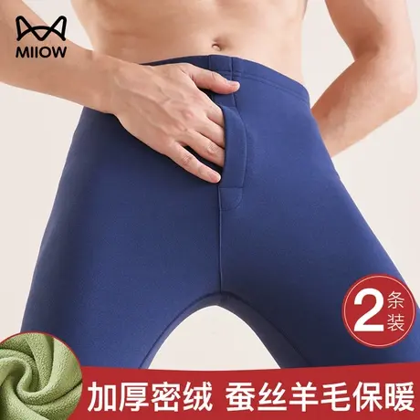 猫人男士保暖2023年新款德绒加厚冬季发热羊毛打底棉毛线秋裤衬裤图片