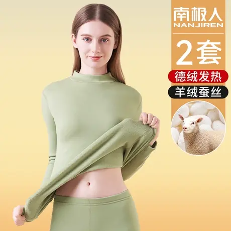 南极人德绒保暖内衣女士中领发热加绒上衣打底衫秋衣秋裤套装冬季图片