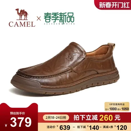 骆驼2024春季新款柔软真皮椰丝软底舒适透气商务休闲套脚皮鞋男士商品大图