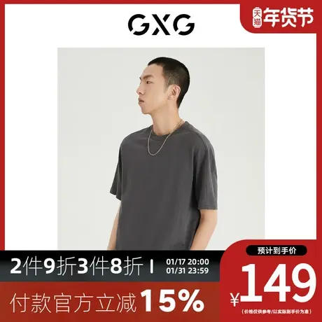 GXG男装[新尚] 商场同款光影遐想系列圆领短袖T恤 夏季新品图片