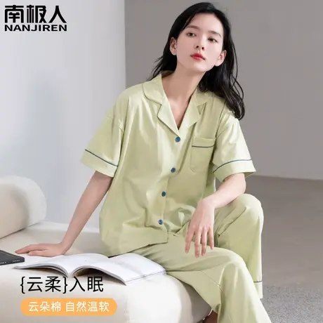 睡衣女夏季女款纯棉短袖长裤半袖夏款2024新款春秋清雅家居服夏天图片