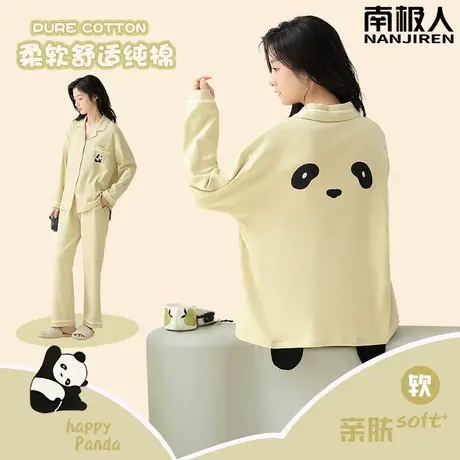 睡衣女春秋款纯棉冬季女士套装长袖稚质家居服女款2023新款秋冬款图片