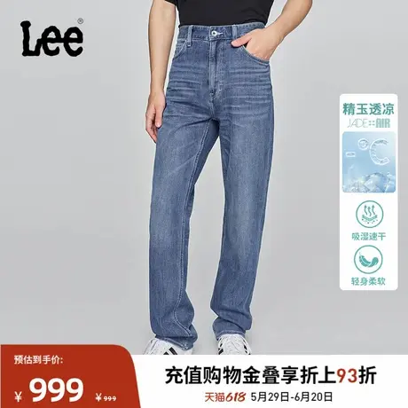 Lee凉凉裤商场同款25春夏新品753舒适直筒精玉透凉中蓝色男牛仔裤图片