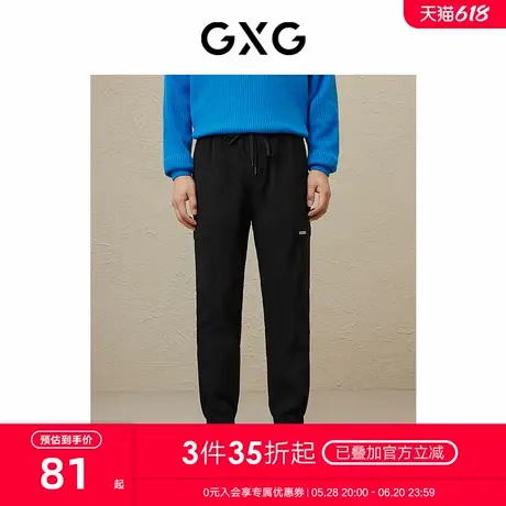 GXG男装 黑色收口工装长裤 2023冬季新品GEX10225774商品大图