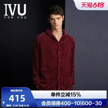 安莉芳旗下IVU男士冬季双面绒小翻领睡衣可外穿家居服上衣ULY0203商品大图