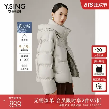 【云朵零压】衣香丽影立领连帽羽绒服女短款2024冬装新款灰色外套商品大图