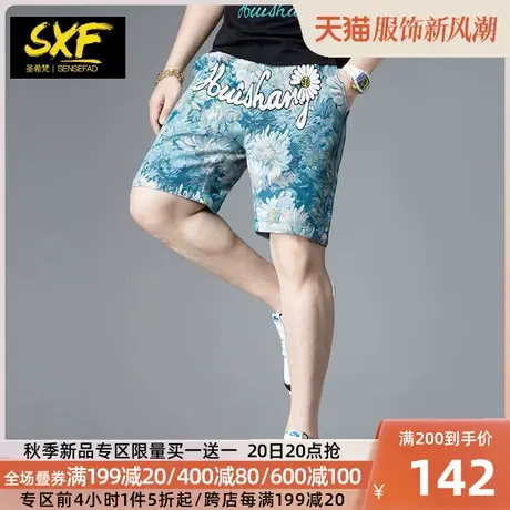 SXF圣希梵男士裤子 夏季新款五分裤满花针织度假沙滩裤刺绣短裤男商品大图