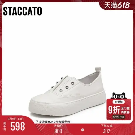 思加图新款百搭板鞋小白鞋厚底休闲鞋一脚蹬女鞋F1386CA4商品大图