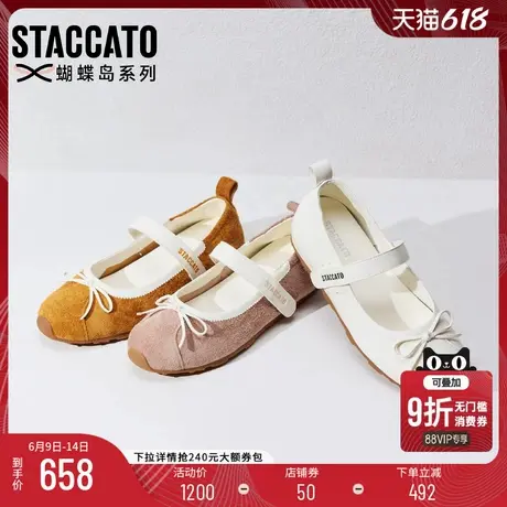 思加图2025新款复古法式玛丽珍鞋平底浅口鞋单鞋女鞋J5051AQ5商品大图