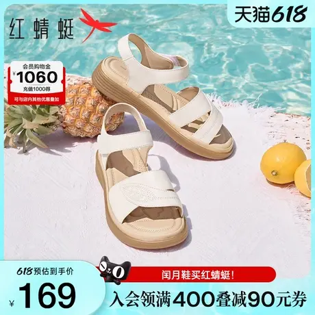 红蜻蜓妈妈凉鞋2025夏季新款女鞋舒适老人鞋子真皮软底中老年凉鞋商品大图