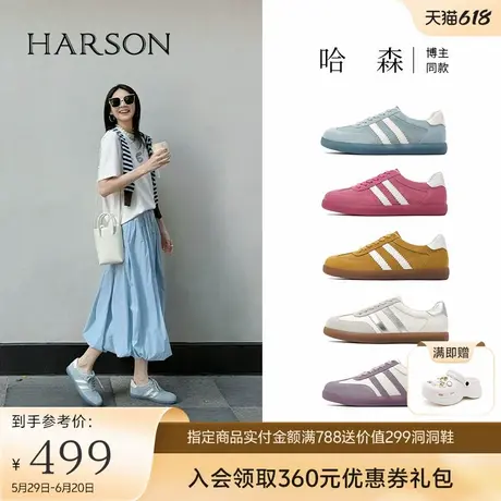 哈森休闲轻便德训鞋女2025春季新款彩色个性系带运动鞋HCS256110商品大图