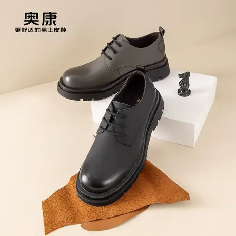 AOKANG奥康秋季新款商务正装皮鞋男真皮擦色厚底耐磨单鞋商品大图