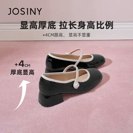 卓诗尼2025年秋季新款时尚百搭玛丽珍鞋女款女鞋子休闲简约单鞋女图片
