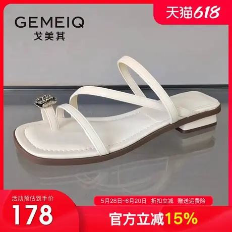 戈美其夹趾拖鞋女外穿2025夏季新款仙女风低跟配裙子平底凉拖鞋女图片