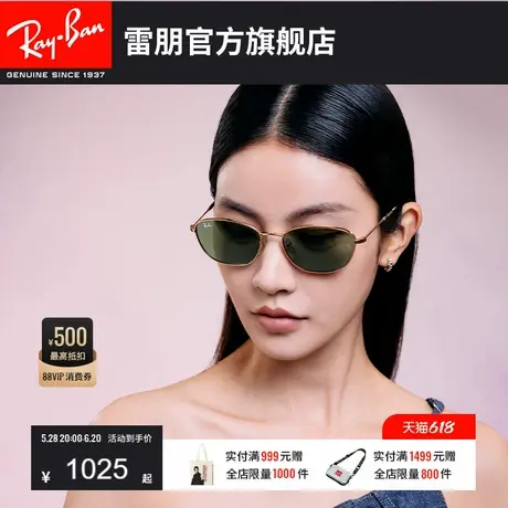 RayBan雷朋不规则复古金属窄框太阳镜女款眼镜潮酷0RB3749可定制图片