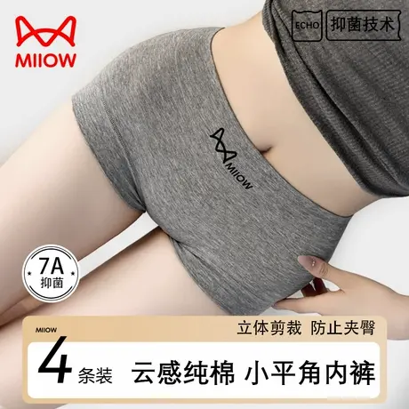 MiiOW/猫人内裤女士纯棉抗菌中腰包臀女生平角透气大码四角短裤头商品大图